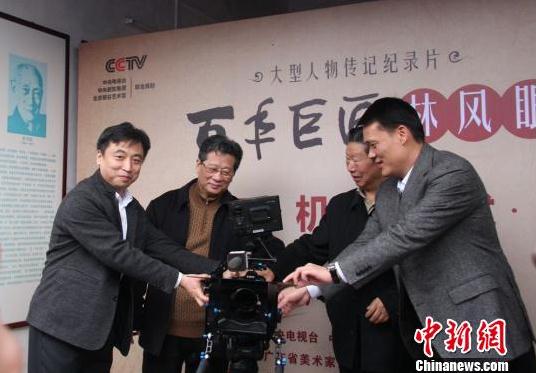 ������޽������ַ��ߡ��㶫���� ��ԭ��ʦ��ɫ