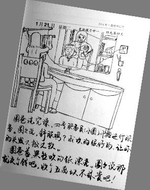 �а��ְ�ΪŮ���������ǳɳ� ��������磨ͼ�� 