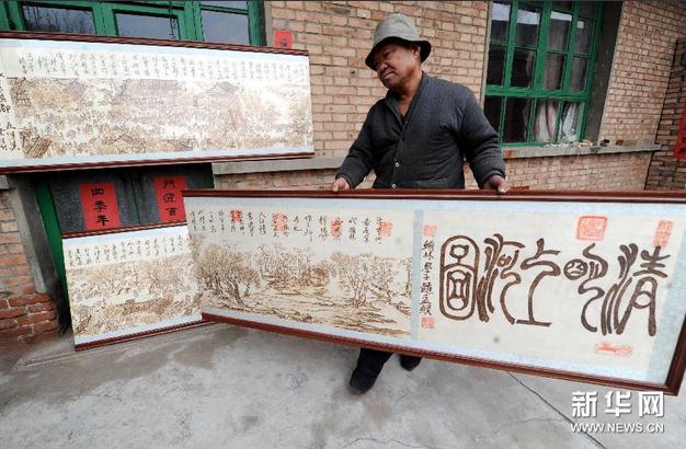 �ӱ��������Ѯũ���õ��������ӡ����������Ϻ�ͼ��