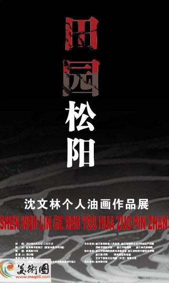 ��԰�����������ָ����ͻ���Ʒչ�������㽭����