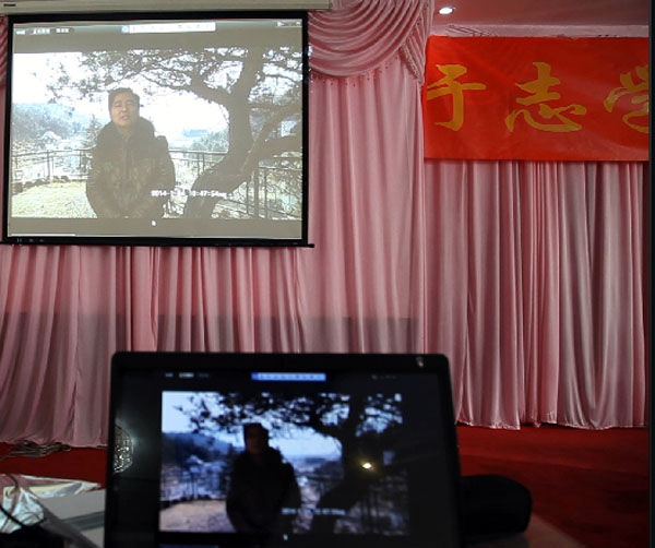 �����й�ɽˮ��������վվ���������ش�