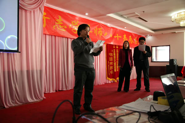 ���������������ض��в�����־ѧ����Сѧ�����ͺش�