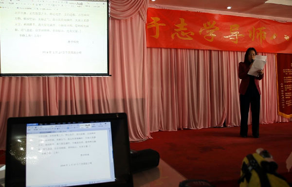 ���ε�������ʦˬ�ش�