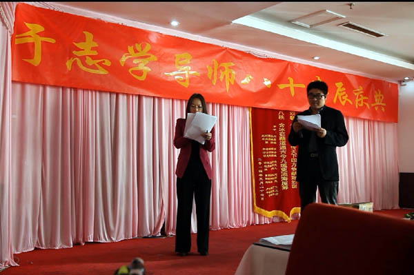 ���ε�����Ԭƽ�����������ɵȺںӵ���28λ��Ա�ش�