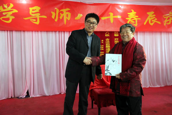 ����ʦ����һ�ڵ����Դ�������ʦ������