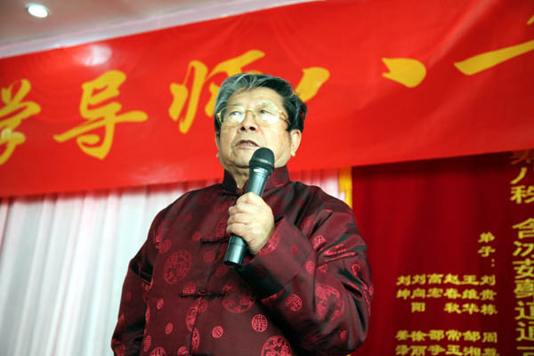 ��־ѧ��ʦ������������