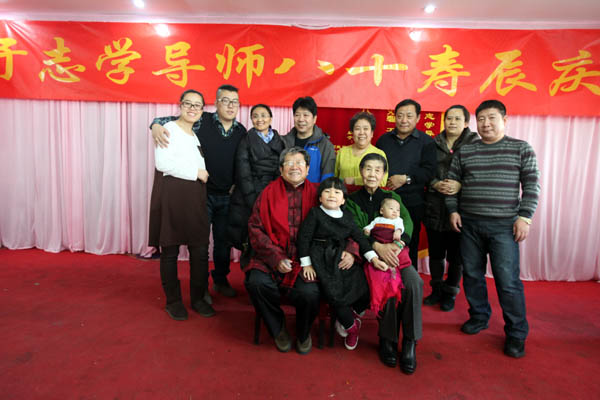 ��־ѧ��ʦȫ�Ҹ�