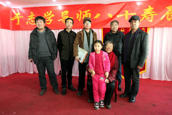 于志学老师与冰雪画派黄埔五期合影