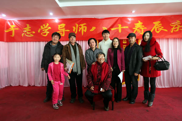 ��־ѧ��ʦ���ѩ���ɻ������ں�Ӱ