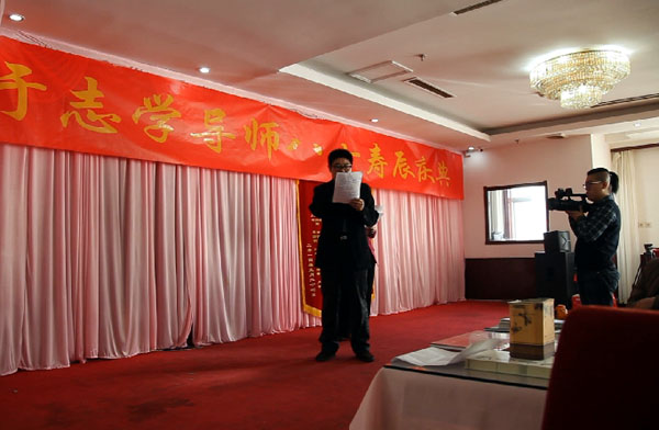 �Դ�������������ѩ����᳤��ά���ش�