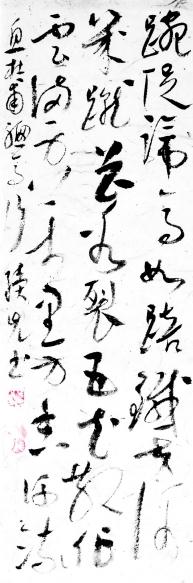 华续先、王正明书画作品展江苏扬州开展