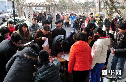 ȫ������2014�����࿼�Կ���