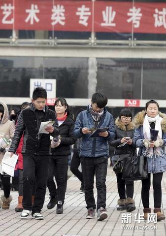 ȫ������2014�����࿼�Կ���