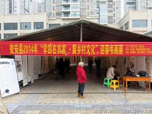 �����Ͱ��ؾٰ�ӭ���黭չ