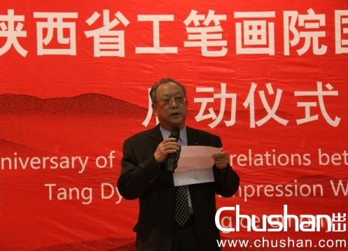 ī���Ʒ�.����ʡ���ʻ�Ժ������Ʒ����Ѳչ�ھ�����