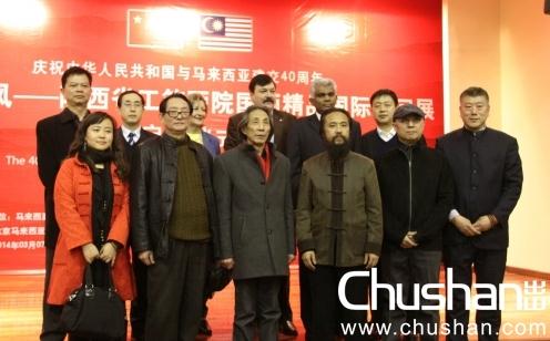 ī���Ʒ�.����ʡ���ʻ�Ժ������Ʒ����Ѳչ�ھ�����