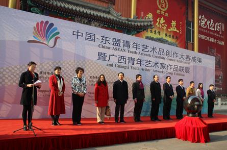 �ڰ˽��й�.������������Ʒ���������ɹ�չ�ھ���Ļ