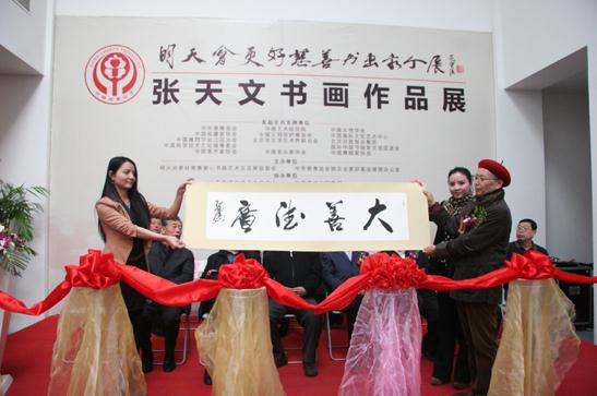 �����ĸ����黭չ�����ʳ���������Ļ