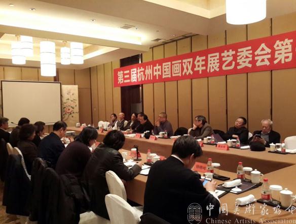 �����캼���й���˫��չ�ھ��ٿ���ί���һ�λ���