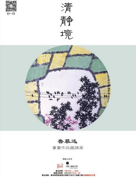 �徲��.³ĽѸ�黭��Ʒ����չ