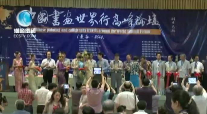 �й��黭�����и߷���̳̩��������Ļ