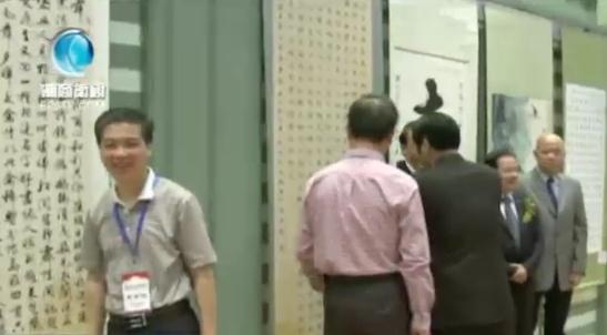 中国书画世界行高峰(2014曼谷)论坛闭幕(组图)