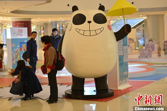 ����۶���չ2014���Ĵ��ɶ���Ļ