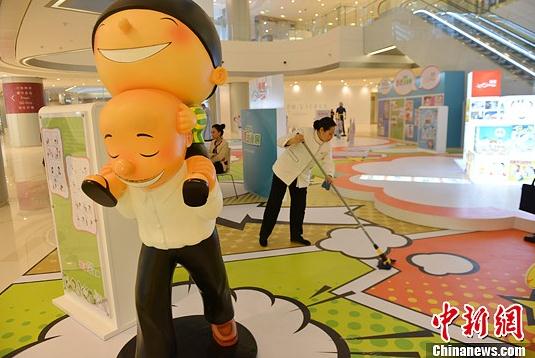 ����۶���չ2014���Ĵ��ɶ���Ļ