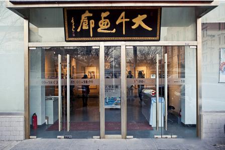 �Ի���2014��Ө���Զ���չ���ڴ�ǧ����������չ��