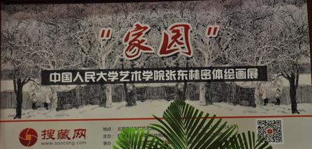 �Ŷ�������滭չ�����ִ��ղ������ݿ�Ļ