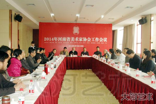 2014�����ʡ������Э�Ṥ������֣���ٿ�