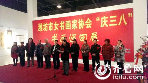 ɽ��Ϋ���������ˡ��黭Ѳ��չ��Ļ