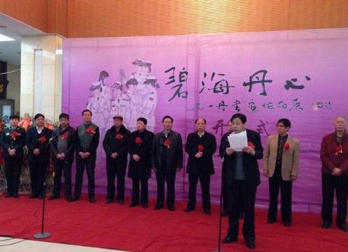 �̺����� ��һ���黭��Ʒչɽ��ʡ������չ��