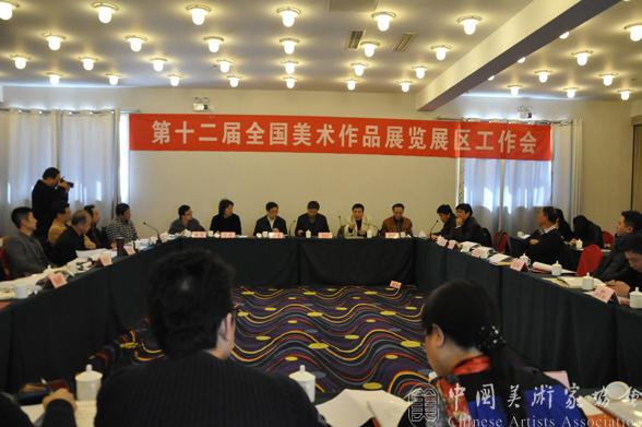 ��ʮ����ȫ����չչ���������ھ��ٿ�