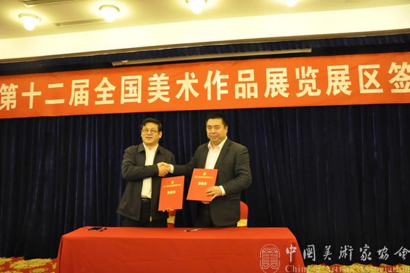 ��ʮ����ȫ����չչ���������ھ��ٿ�