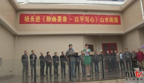 ����ī������д��������ɽˮ��չ������Ļ