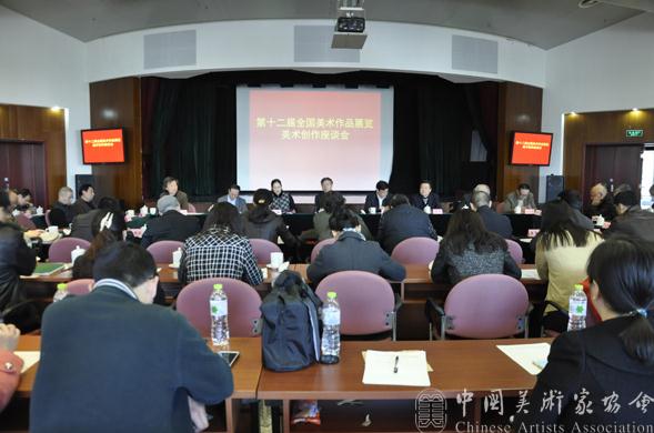 ��ʮ����ȫ��������Ʒչ������������̸���ھ��ٿ�