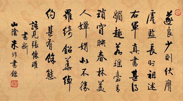 鷨Ʒ-Ż