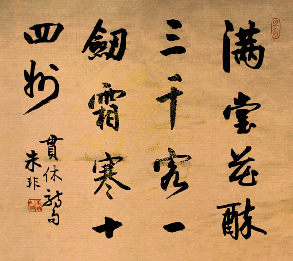 鷨Ʒ-ʫ