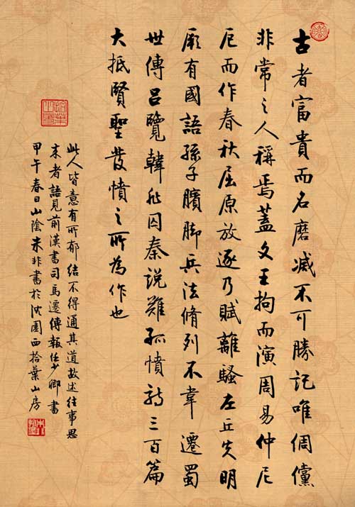鷨Ʒ-ǰ˾Ǩ
