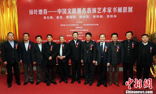 ��Ҷ�������й����������黭��չ���ร��