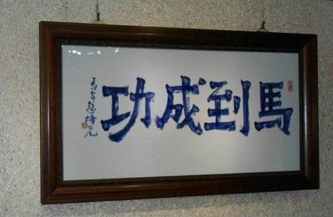 ����Ԫ�黭�������ھ�����