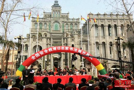 �������й���ƽ�����硱�����黭Ѳչ�����������