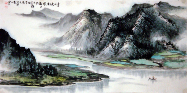 中国山水画家系列――刘东方