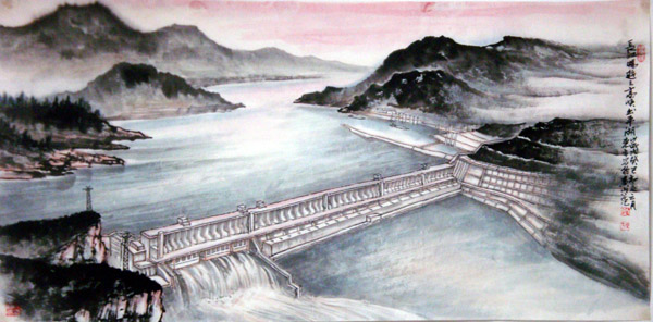 刘东方国画山水作品欣赏-长江畅游之高峡出平湖