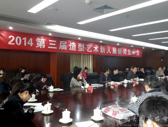 ��2014������������������չ�����ŷ������ھ��ٿ�