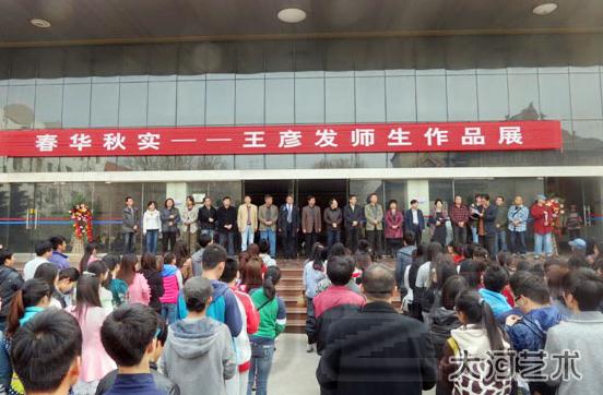 ���巢ʦ����Ʒչ�ں��ϴ�ѧ��Ļ