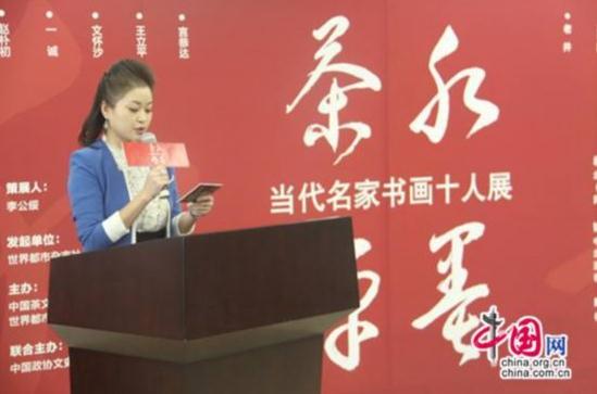 ˮī���� ���������黭ʮ��չ������Ļ