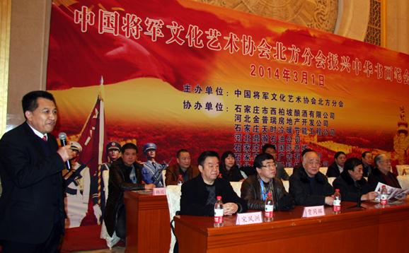 �ӱ�ʯ��ׯ�ٰ������л��黭�ʻ�