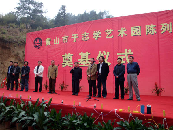 �����ʽ�ֳ���־ѧ�����´�